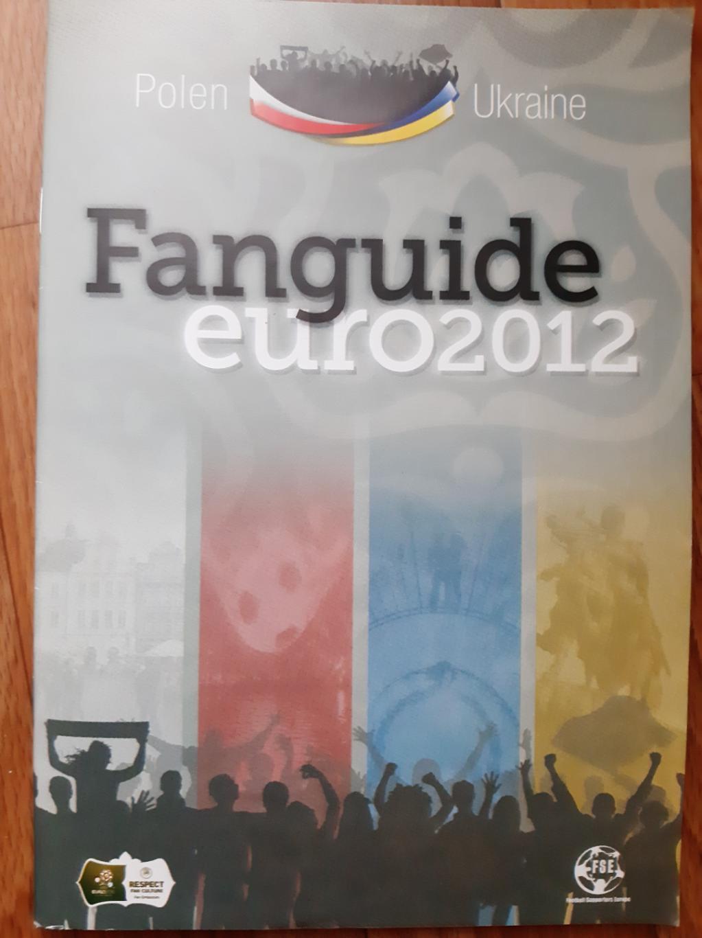 Буклет программа на немецком ЕВРО 2012