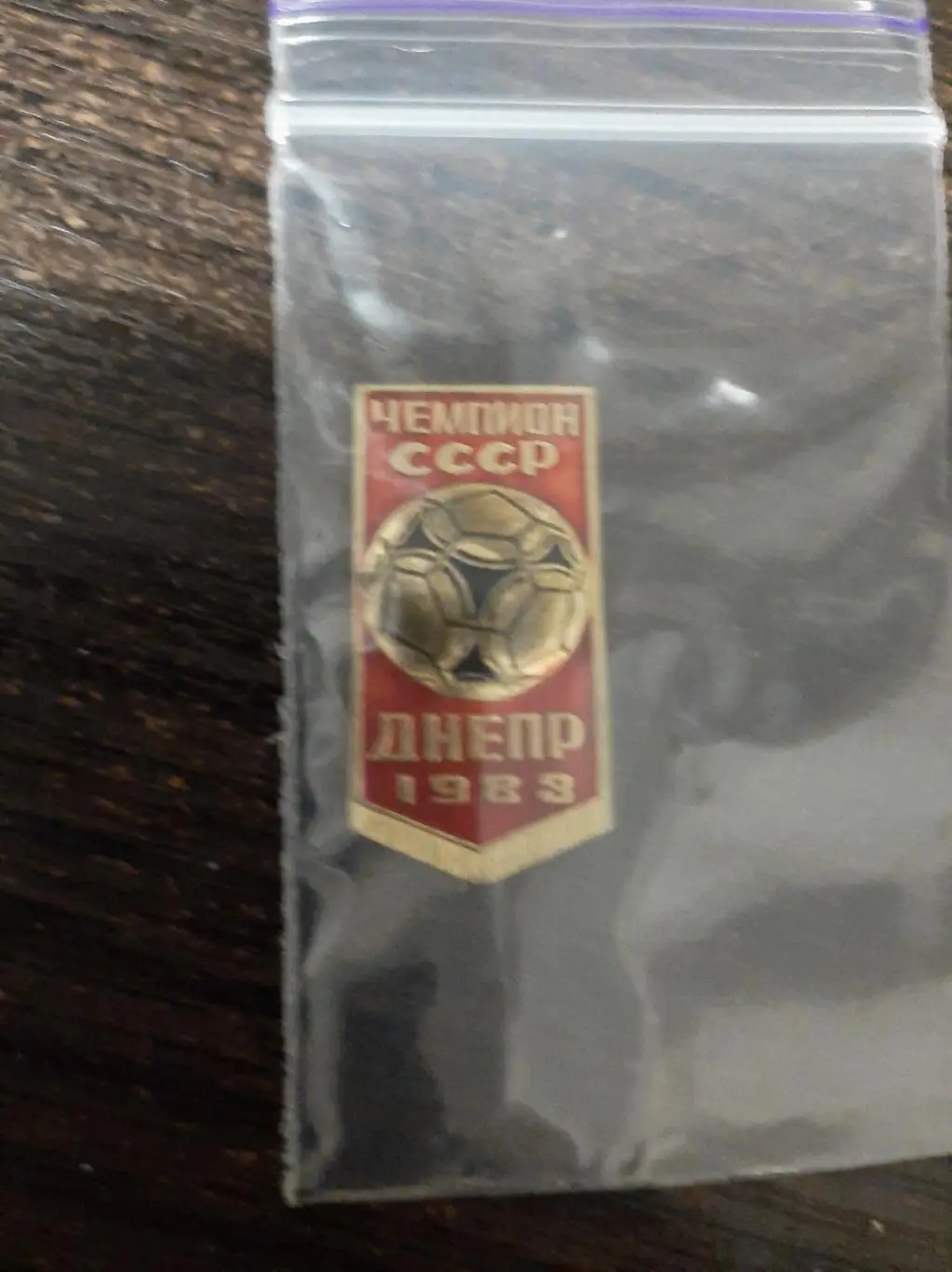 Значок Украина Днепр Днепропетровск 2