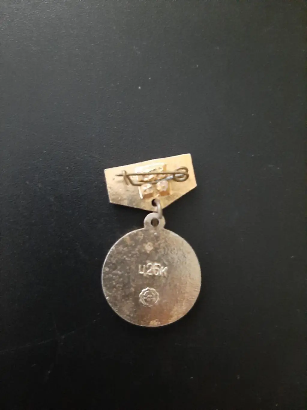 Значок Чемпионат Европы юноши 1984 Киев 1