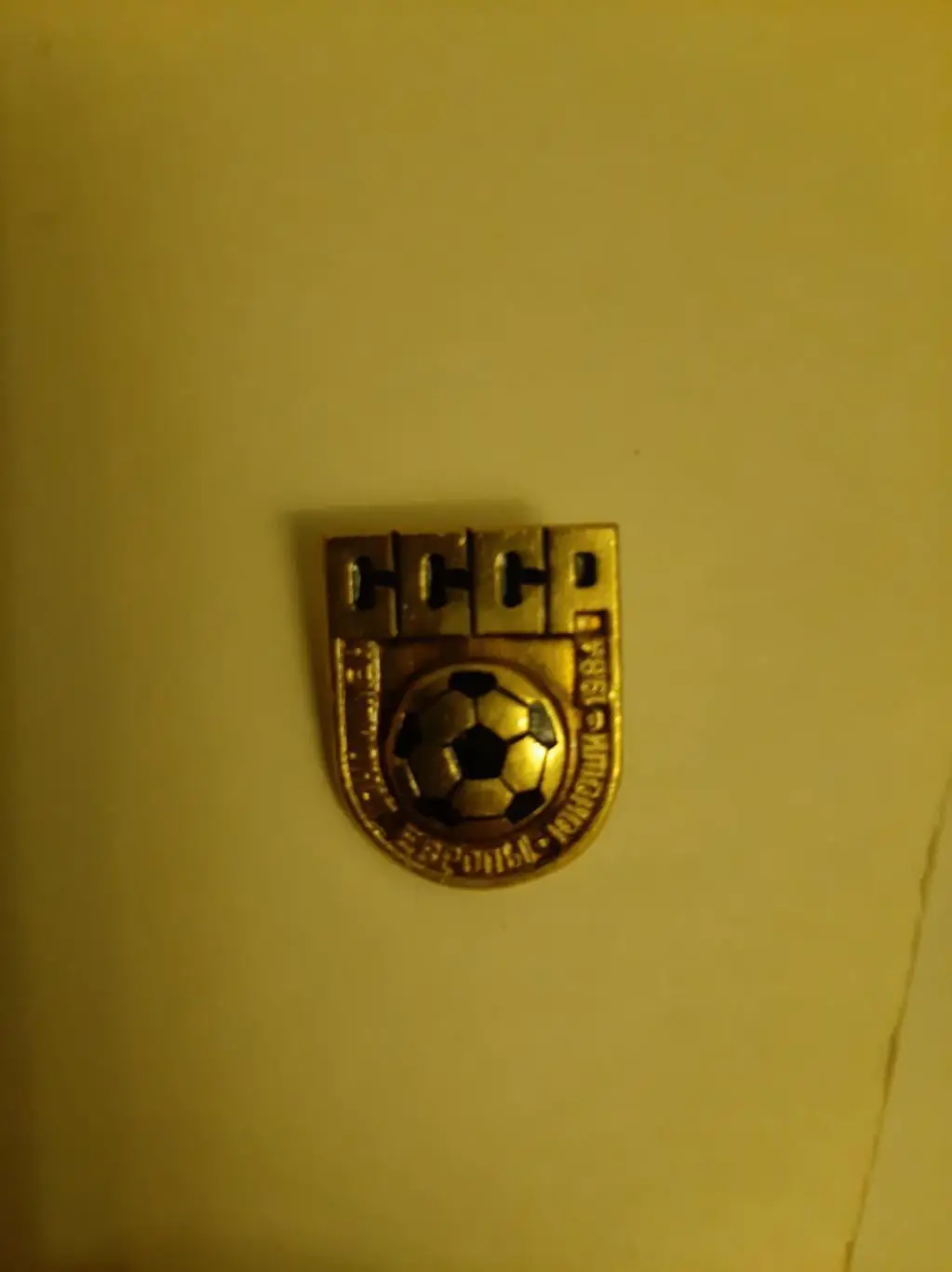 Значок Чемпионат Европы юноши 1984 Киев 2