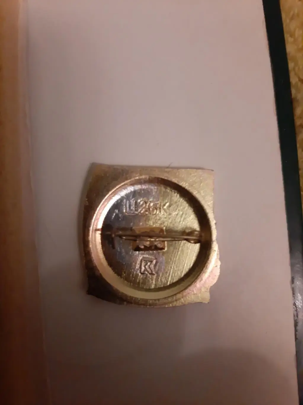 Значок Динамо Киев Чемпион СССР 1986 1