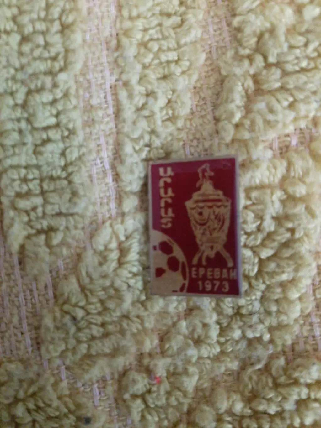 Значок Арарат Ереван Чемпион СССР 1973