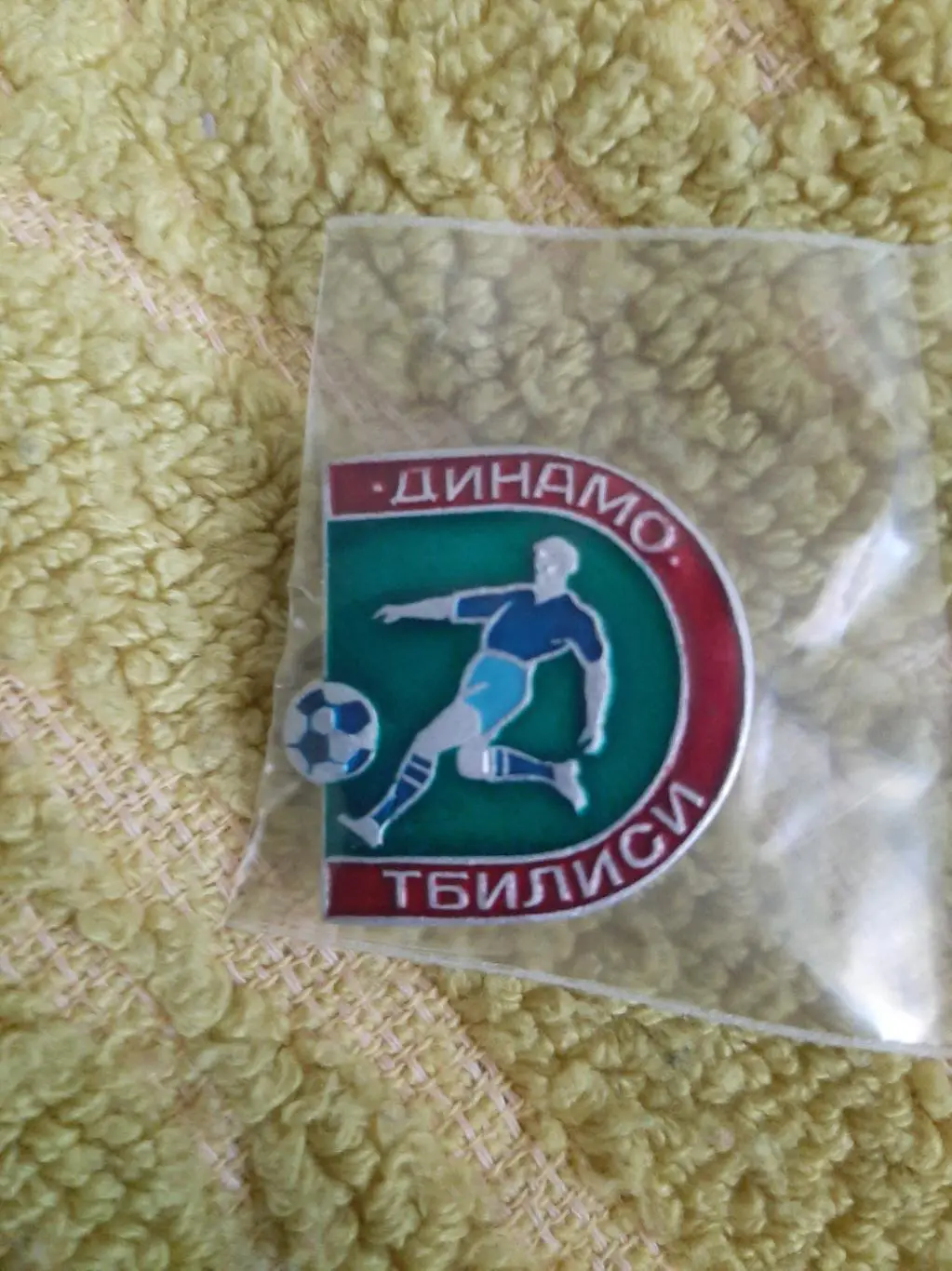 Значок Динамо Тбилиси СССР