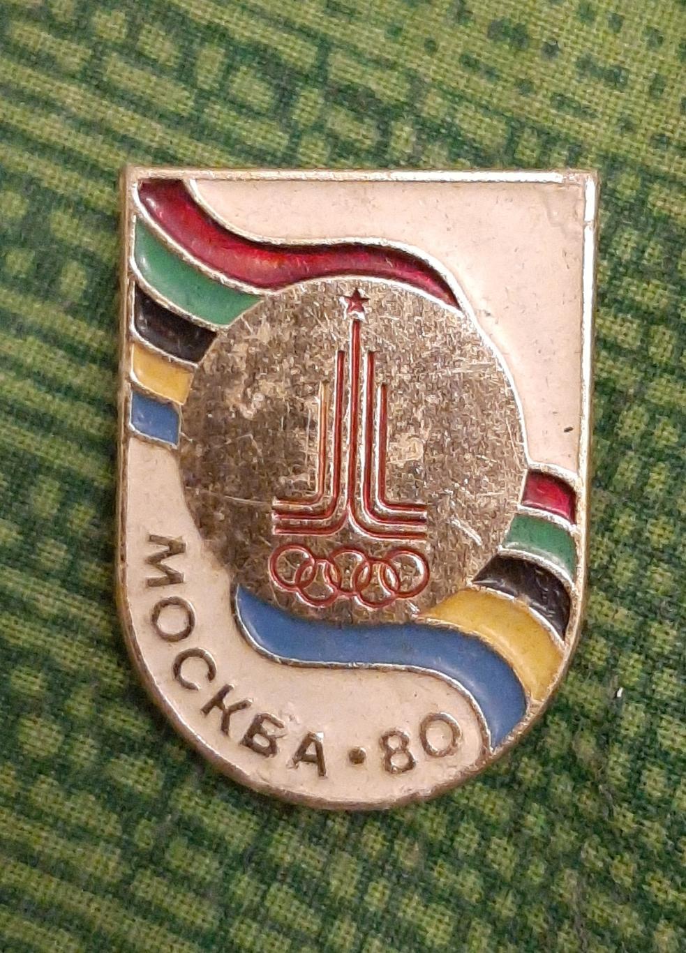 Знак Олимпиада 80 Москва