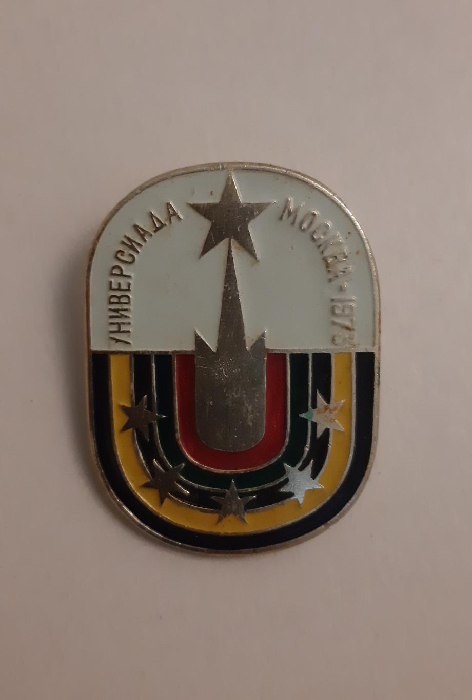 Универсиада 1973 москва