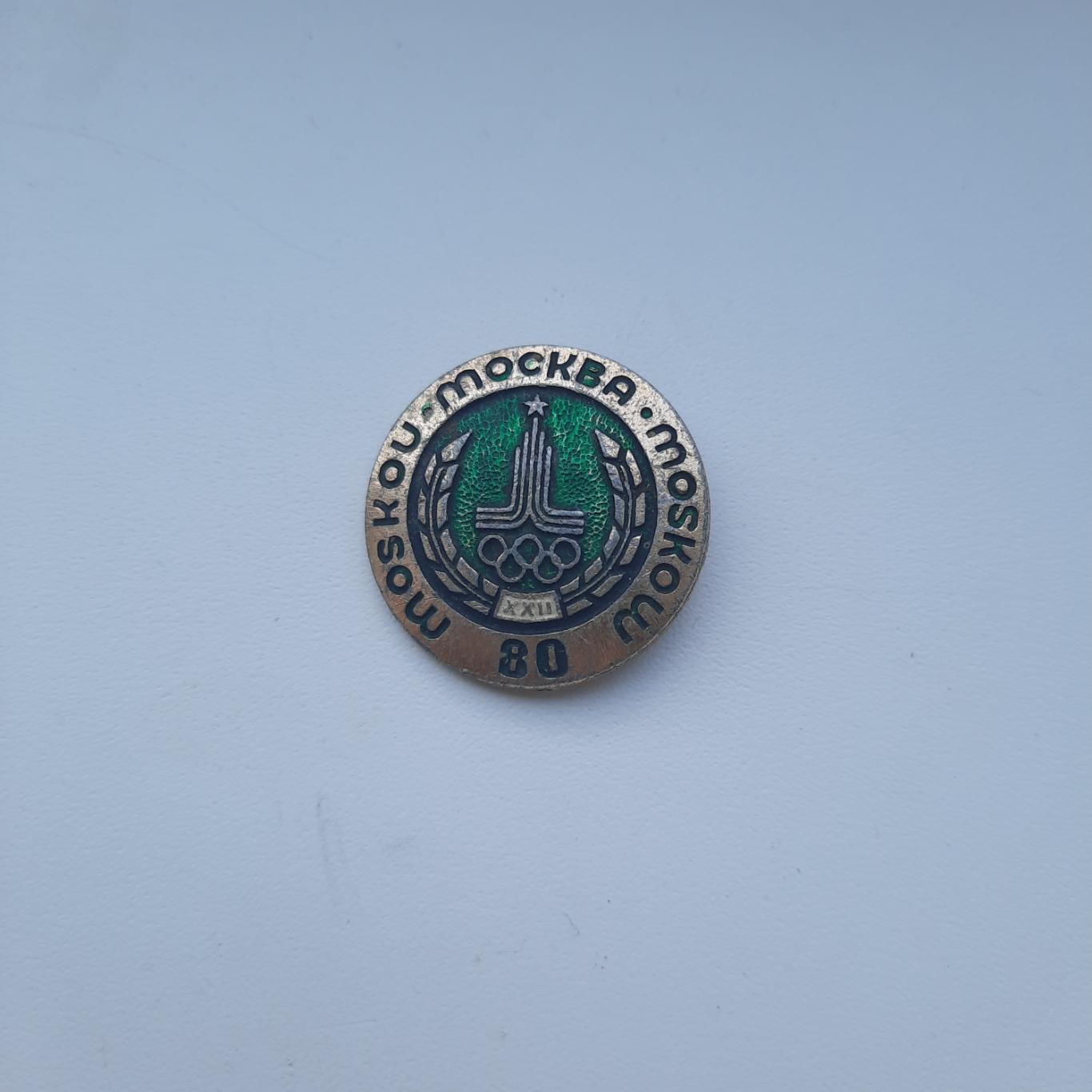 Знак олимпиада 80 логотип зеленый