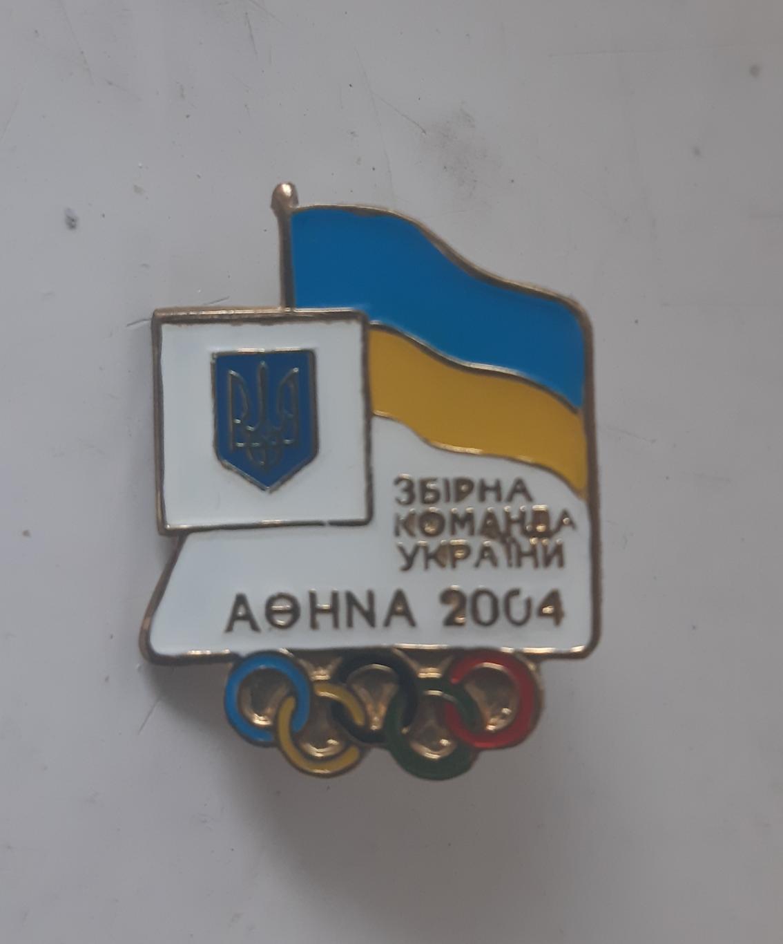 Знак олимпиада НОК Украина Афины 2004 греция 2