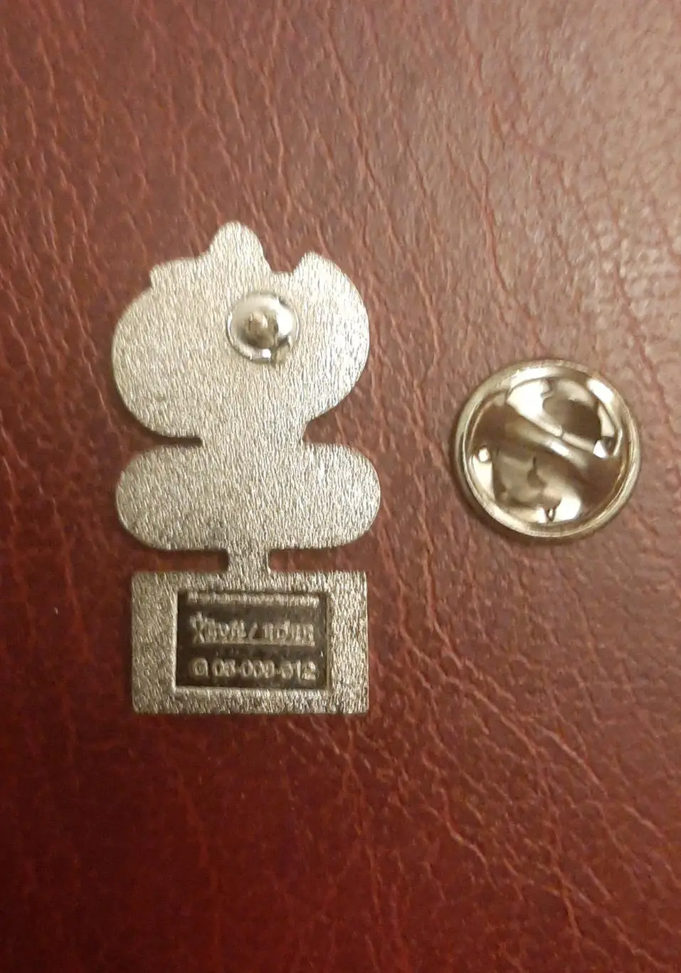 Знак чемпионат мира по футболу 2006 саудовская аравия 1