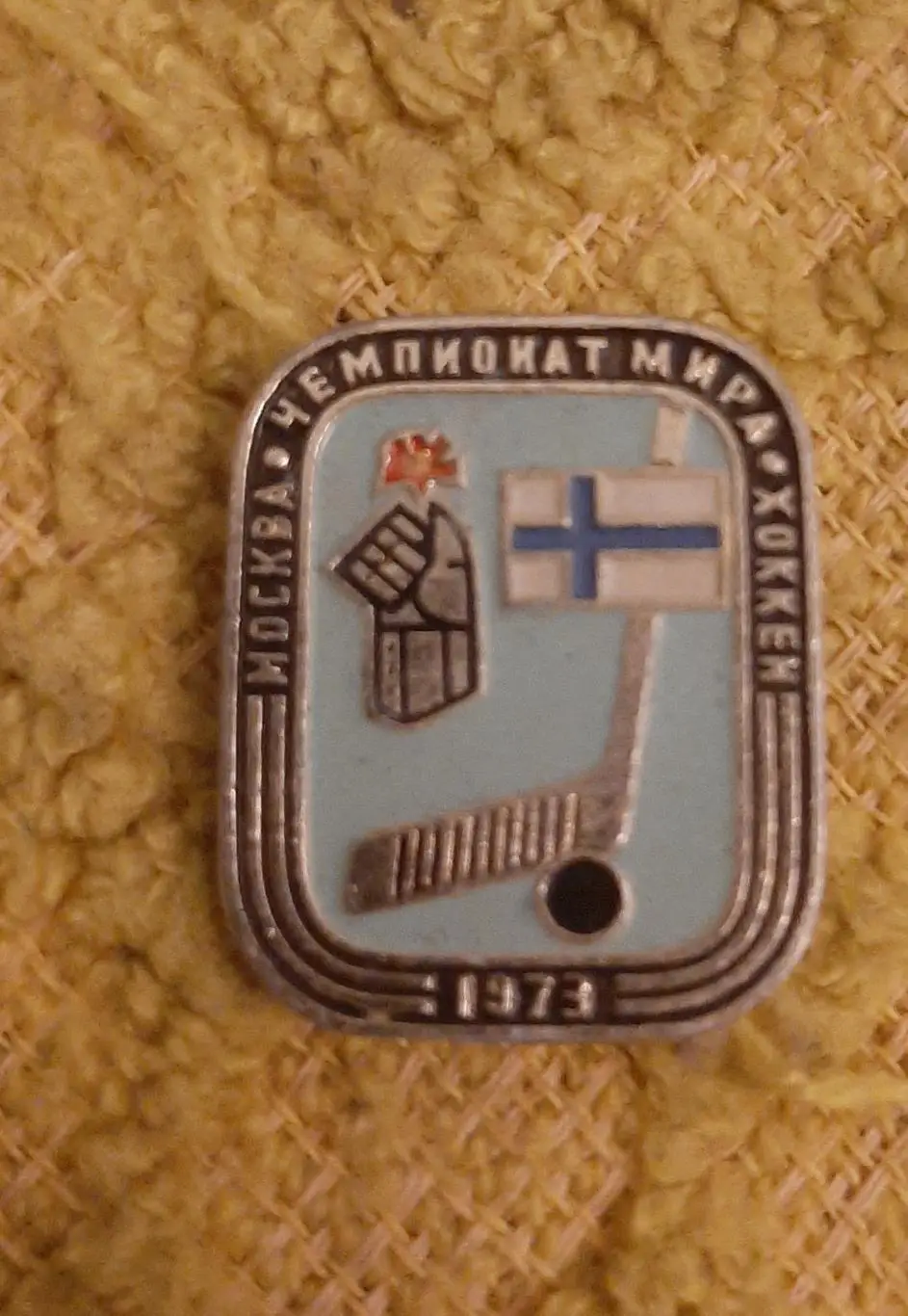 Знак хоккей чемпионат мира 1973 года команда финляндия
