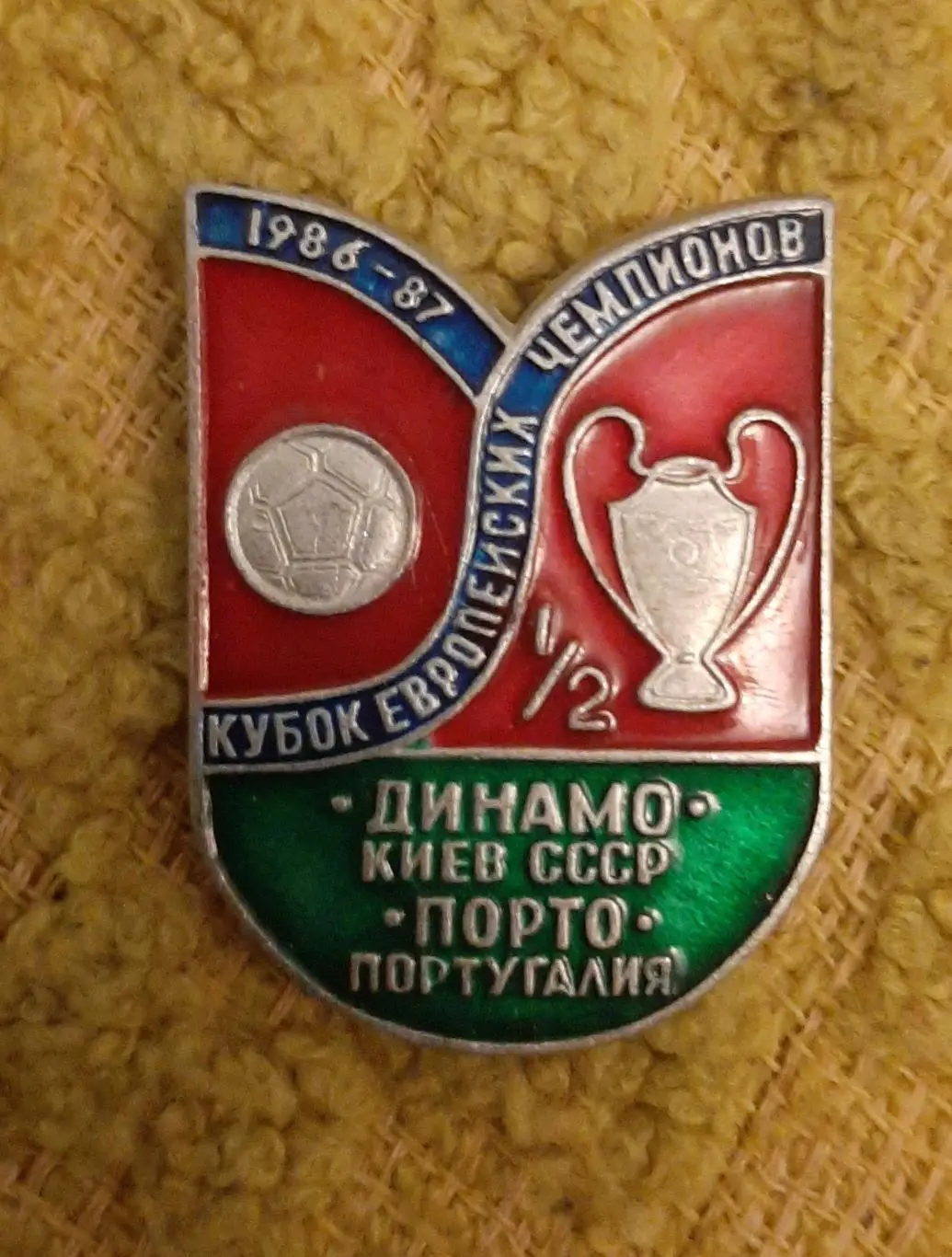 Знак футбол динамо киев порто