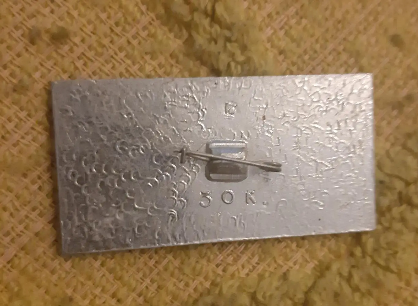 Знак 75 лет отечественной футболу 1 1