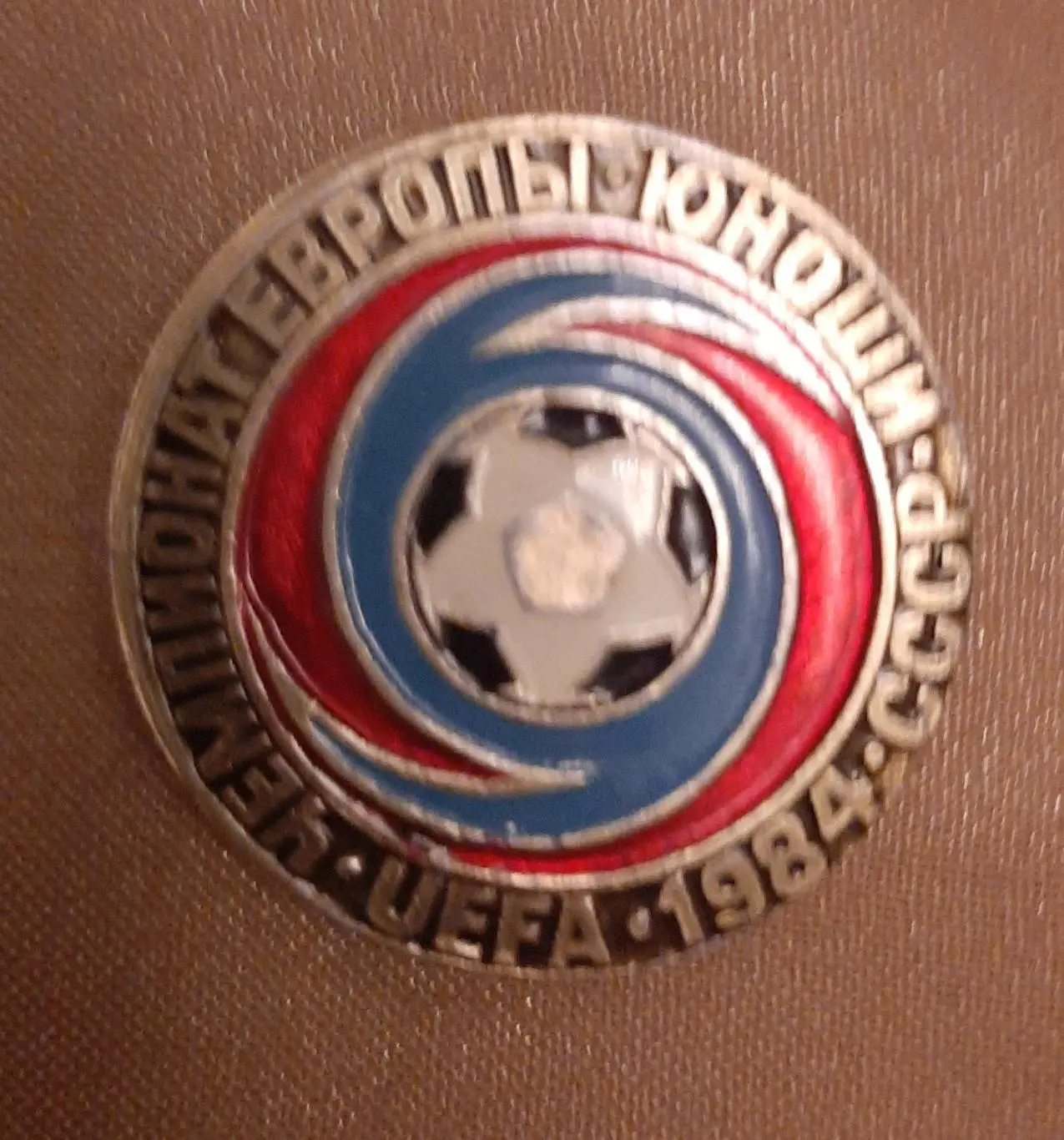 Знак футбол чемпионат европы юноши 1984