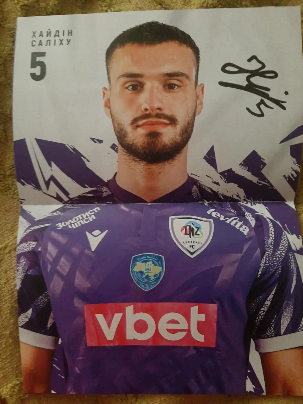 чемпионат Украина. 2023-2024 Лнз Черкассы- Заря луганск 19.05.24 1