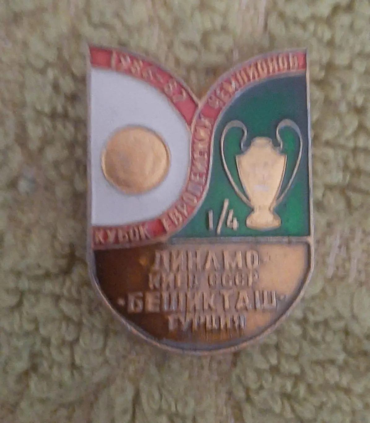 Знак футбол динамо киев Бешикташ