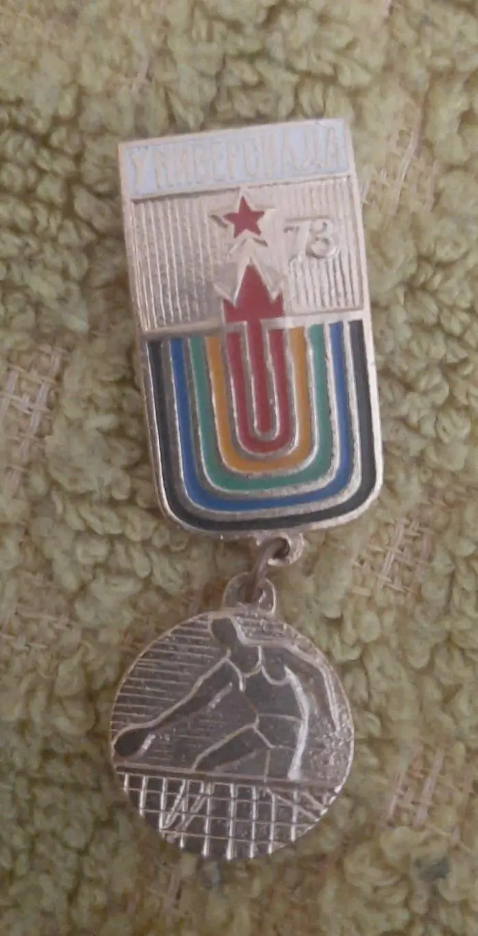 Знак Универсиада 1973 Москва теннис