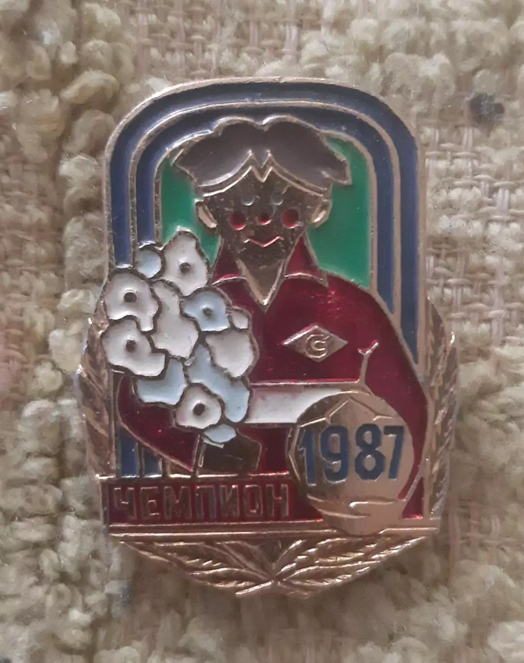 Спартак чемпион 1987