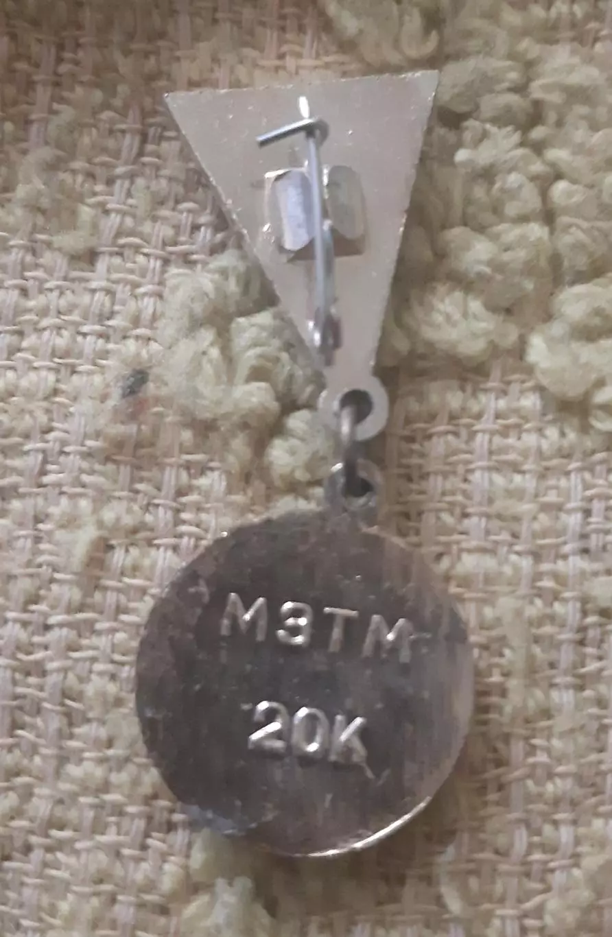 Знак торпедо москва подвес 1