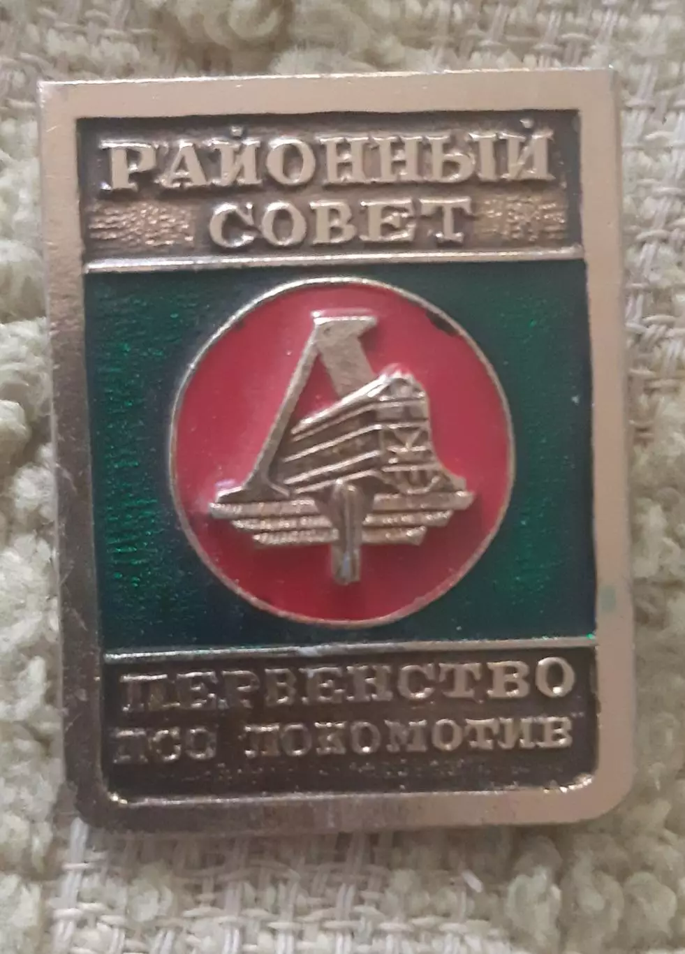 Знак локомотив