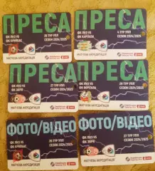 Распродажа. аккредитации футбол ЛНЗ сезон 2024/2025 фото. Видео двухсторонний