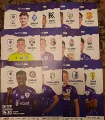 РАСПРОДАЖА программки чемпионат Украина. 2024- 2025. 12 штук Лнз Черкассы