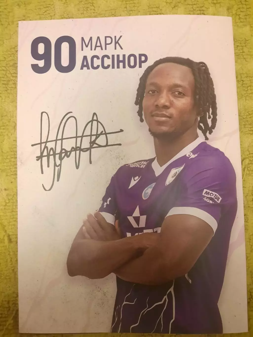 программка Кубок Украины. 2025- 2026. 12 Лнз Черкассы - Рух Львів 29.10.25 1