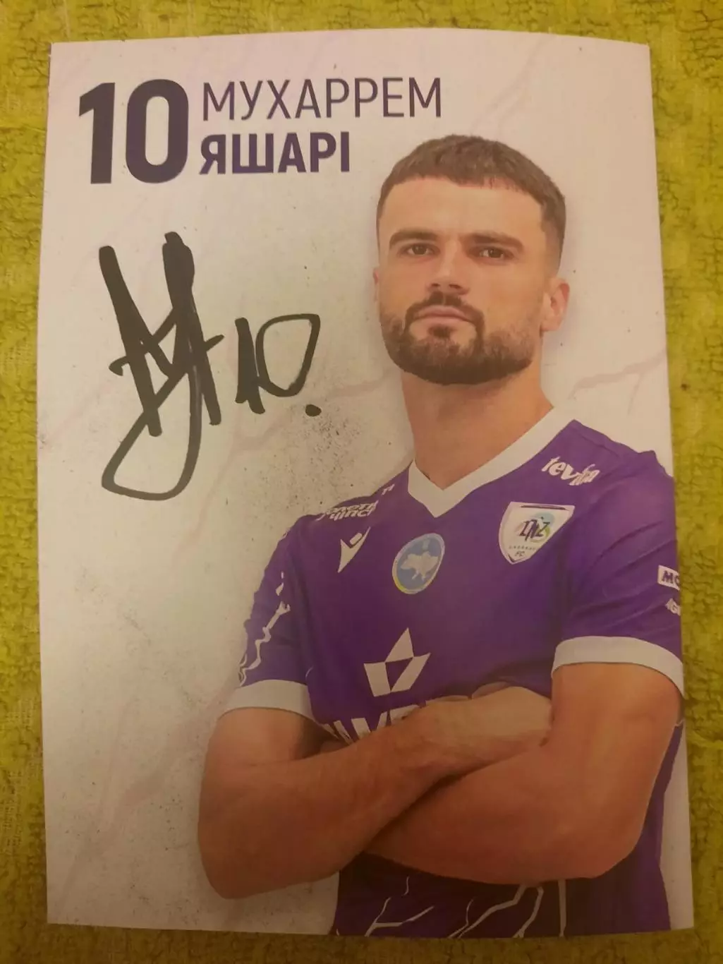 программка Чемпіонат Украины. 2025- 2026. 12 Лнз Черкассы - Рух Львів 21.09.25 1