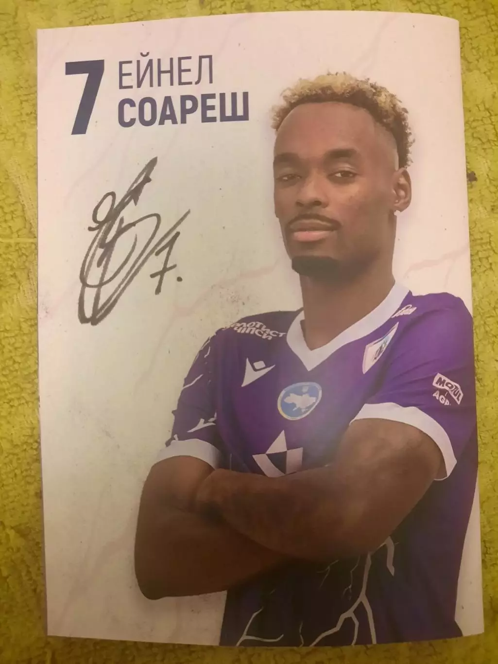 программка Чемпіонат Украины. 2025- 2026. Лнз Черкассы - Кривбас 28.09.25 1