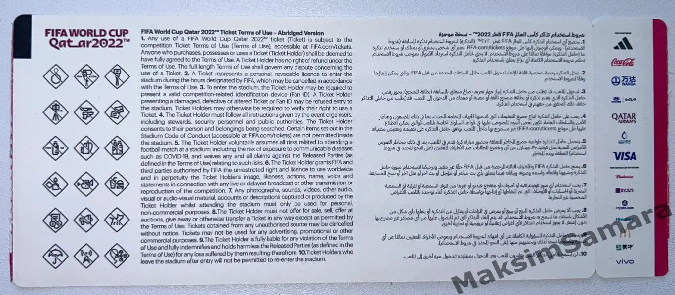 Матч №8 Аргентина - Саудовская Аравия Чемпионат Мира 2022 Катар 1