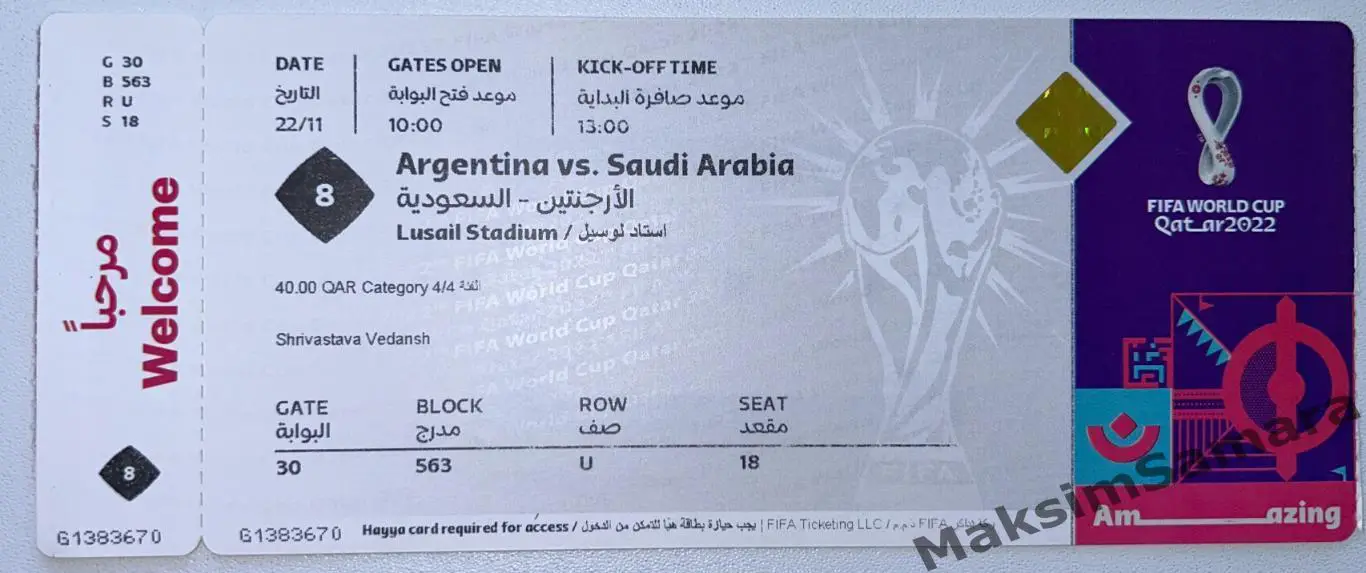 Матч №8 Аргентина - Саудовская Аравия Чемпионат Мира 2022 Катар