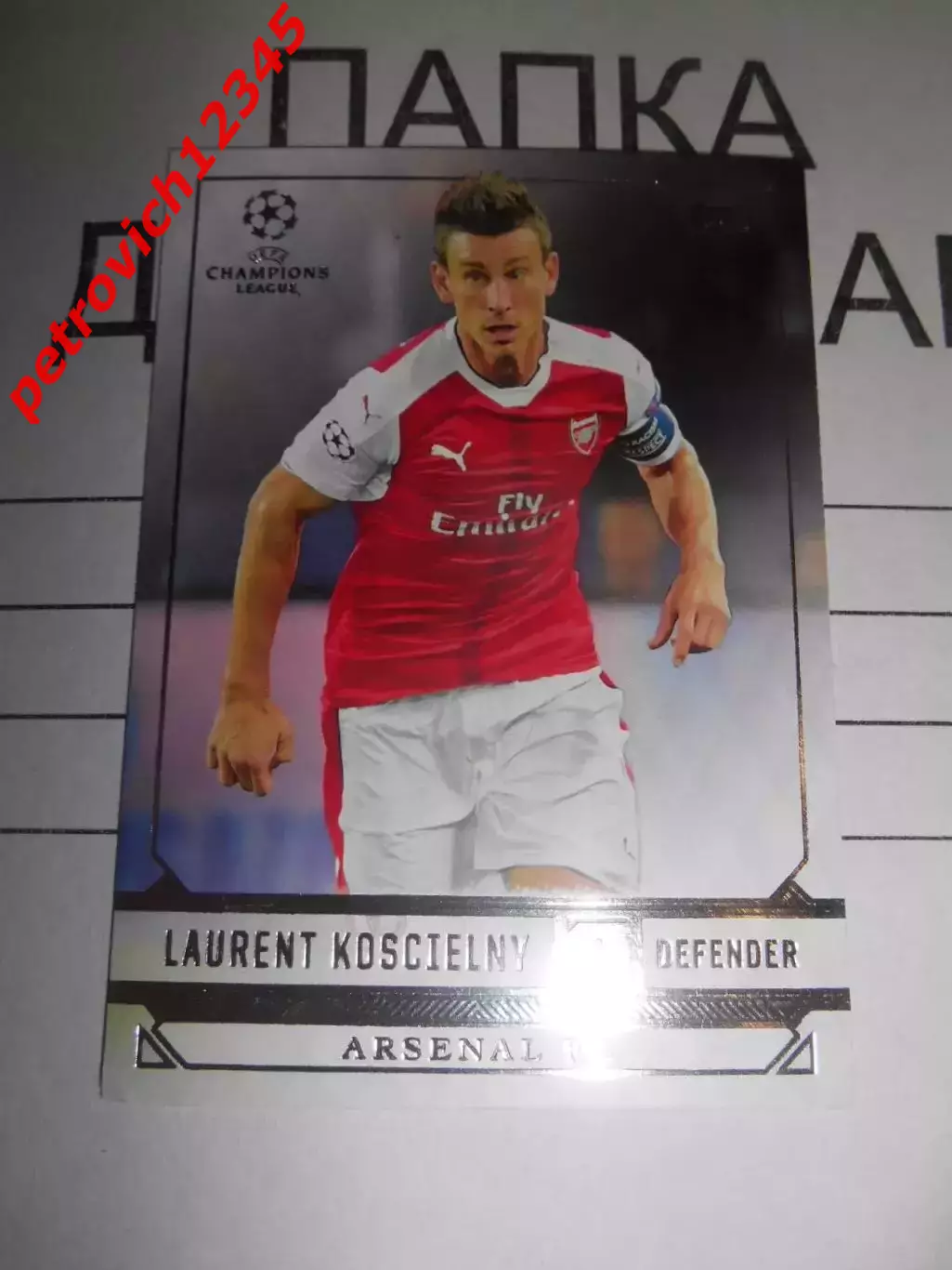 футбол. карточка = 6 - Laurent Koscielny - Arsenal FC
