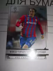 футбол. карточка = 147 - Mario Fernandes - CSKA Moscow
