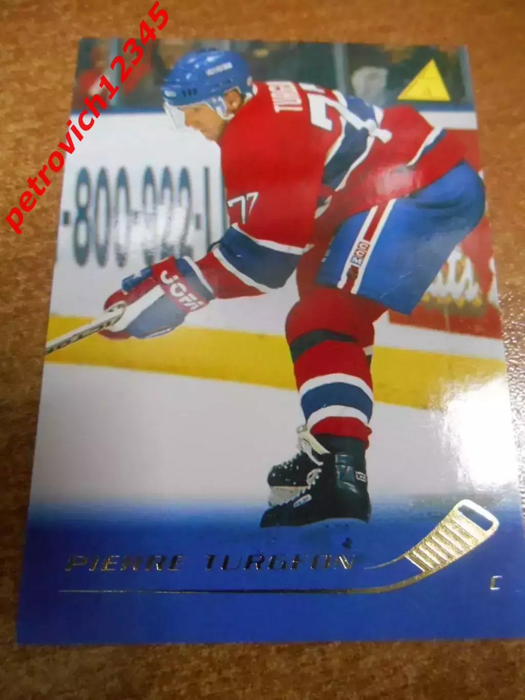 футбол. карточка = 34 - Pierre Turgeon - Montreal Canadiens