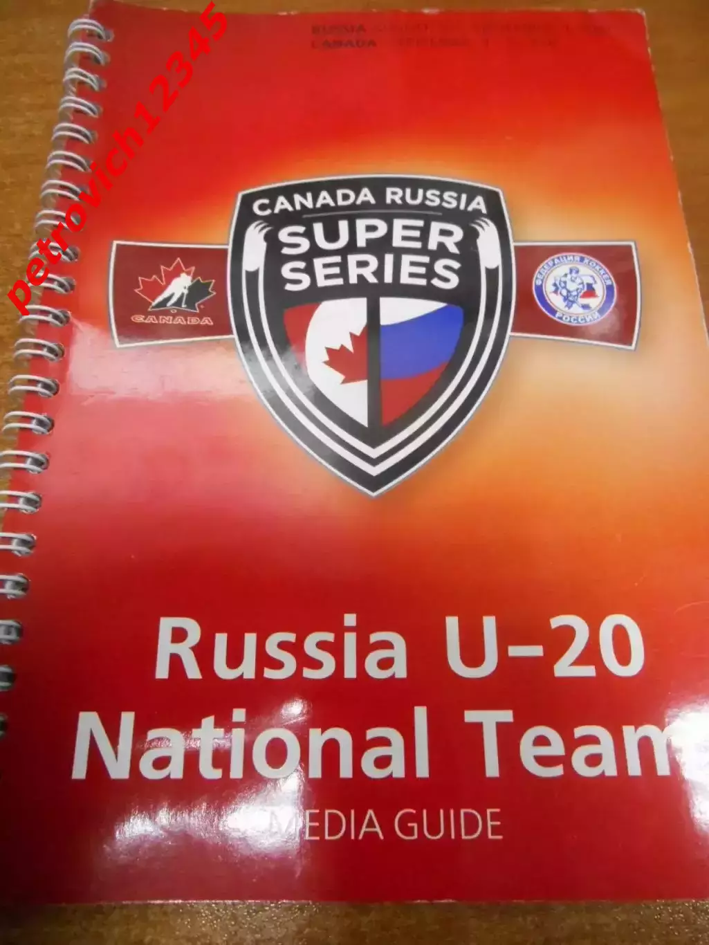 Медиа Гайд Россия 2007г