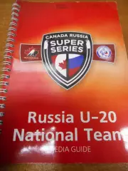 Медиа Гайд Россия 2007г