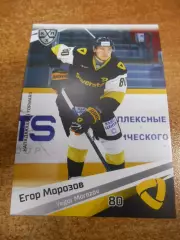 футбол. карточка = SEV-014 - Yegor Morozov - Severstal Cherepovets