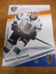 футбол. карточка = SCH-008 - Ansel Galimov - HC Sochi