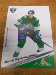 футбол. карточка = SAL-006 - Shakir Mukhamadullin - Salavat Yulaev Ufa
