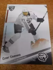футбол. карточка = TRK-004 - Oleg Yevenko - Traktor Chelyabinsk