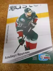 футбол. карточка = AKB-008 - Albert Yarullin - Ak Bars Kazan