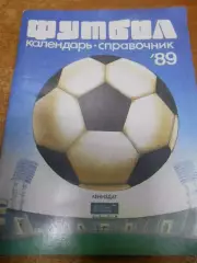 Ленинград 1989г