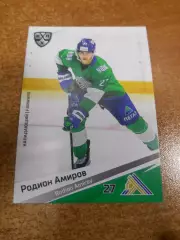 футбол. карточка = SAL-008 - Rodion Amirov - Salavat Yulaev Ufa