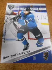 футбол. карточка = SCH-010 - Dmitry Kolgotin - HC Sochi