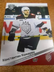 футбол. карточка = DRG-012 - Konstantin Komarek - Dinamo Riga