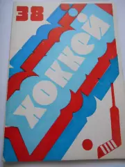 Пермь 1983-1984г