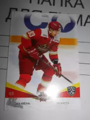 футбол. карточка = KRS-007 Зак Юйэнь Куньлунь Ред Стар Пекин