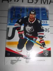 футбол. карточка = NKH-003 Лукаш Клок Нефтехимик Нижнекамск