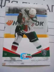 футбол. карточка = AKB-014 Николай Коваленко Ак Барс Казань