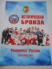 Первоуральск 2018-2019г