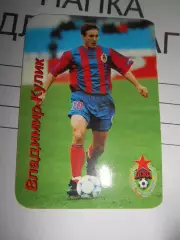 календарик - Владимир Кулик 2000г