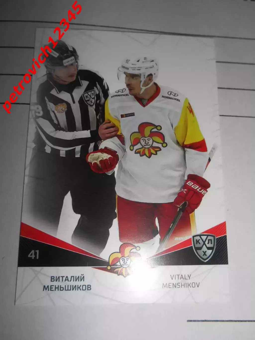футбол. карточка = JOK-004 - Vitaly Menshikov - Jokerit Helsinki